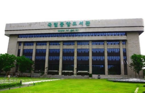 National Library of Korea image