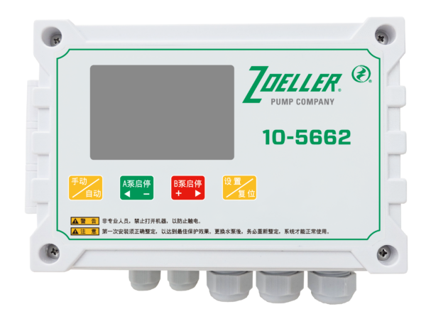 Control Panel 10-5661, 10-5662